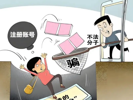 格尔木网上兼职被骗怎么解决